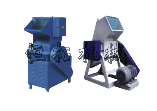 塑料粉碎機